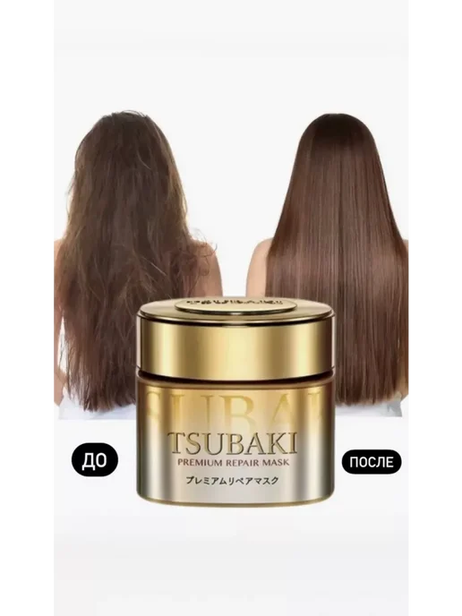 SHISEIDO Tsubaki Premium Repair тсубаки Шампунь и кондиционер, 1,16 л, фото 3