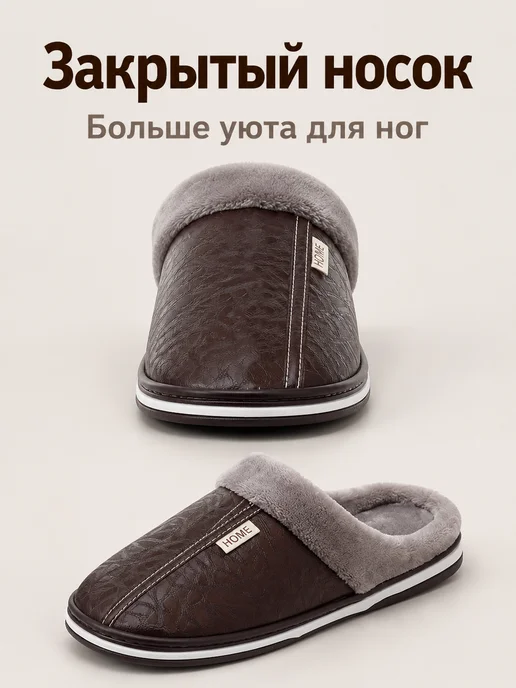 Тапочки домашние, коричневый, фото 4