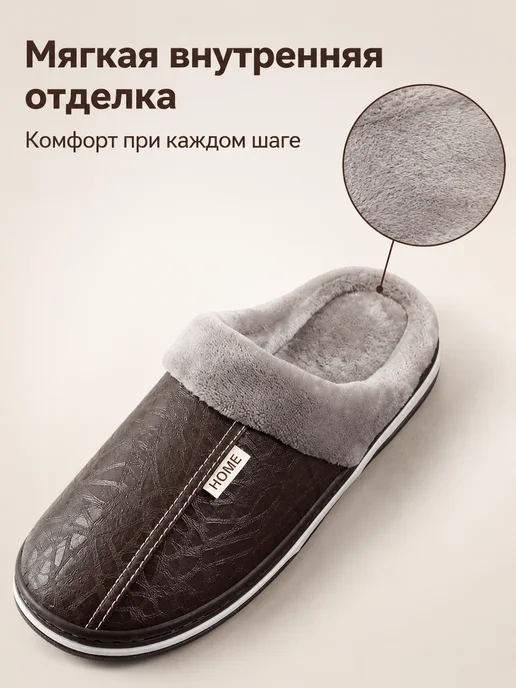 Тапочки домашние, коричневый, фото 5