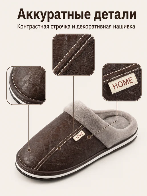 Тапочки домашние, коричневый, фото 7