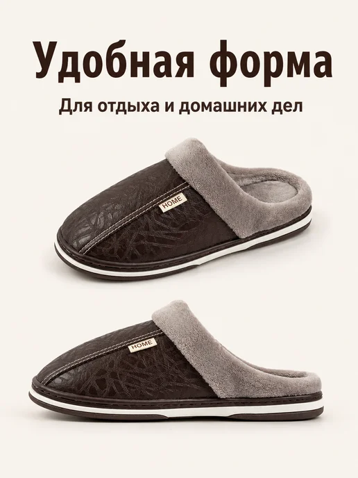Тапочки домашние, коричневый, фото 8