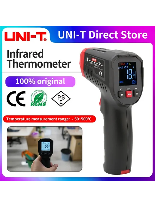 uni-t UT306S UT306C Инфракрасный термометр UT306S, вариант, фото 2