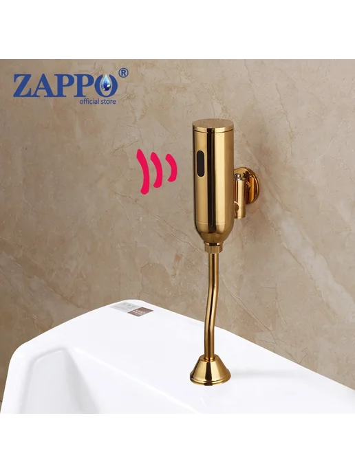 MEKKHALA Автоматический писсуар ZAPPO из нержавеющей стали Golden, вариант