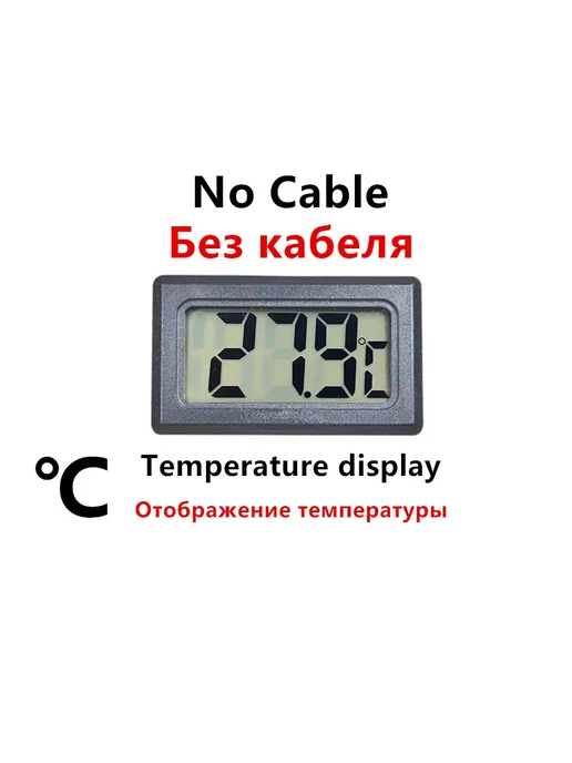 Interest Maker Термогигрометр FY-10 No Cable, без кабеля, вариант