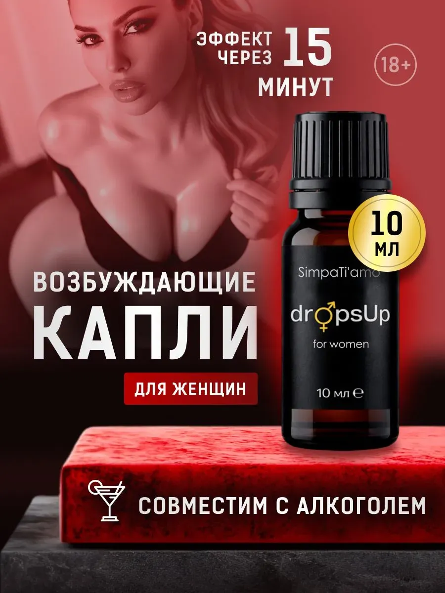 Красивый уссывон на тело разгоряченной блондинки капал теплыми возбуждающими каплями