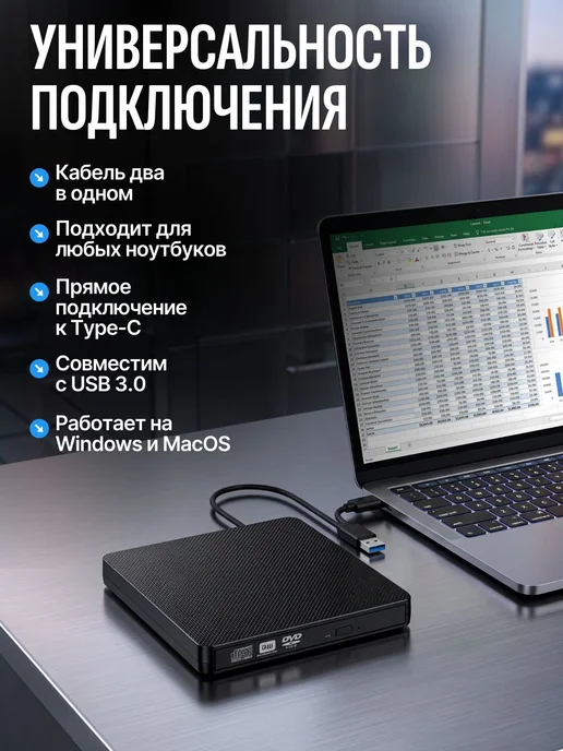 Дисковод внешний для ноутбука. Адаптер ПК USB-кейс (корпус), вариант, фото 2