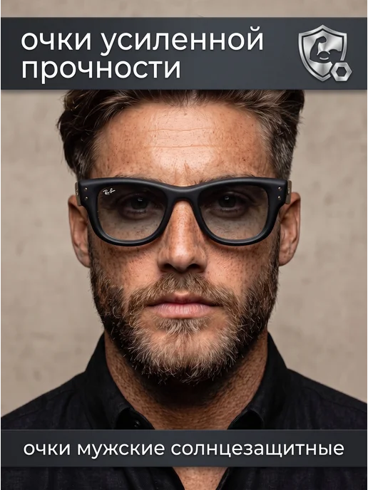Нет бренда Очки солнцезащитные хамелеон имиджевые, Нет бренда