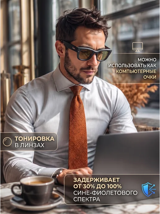Нет бренда Очки солнцезащитные хамелеон имиджевые, Нет бренда, фото 5
