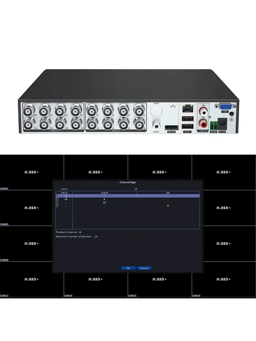 USAFEQLO 6204 08 16LME 5MP гибридный видеорегистратор 4 кана, 8CH, фото 3