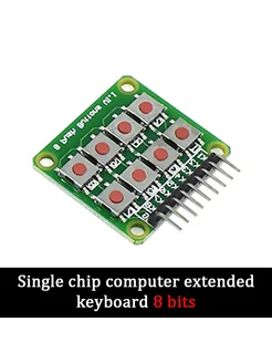 WAVGAT keyboard module