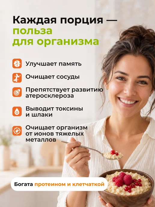 алтайская сказка Крупа пшеничная полтавская 12 пакетиков по 67 грамм, 800 г, фото 2
