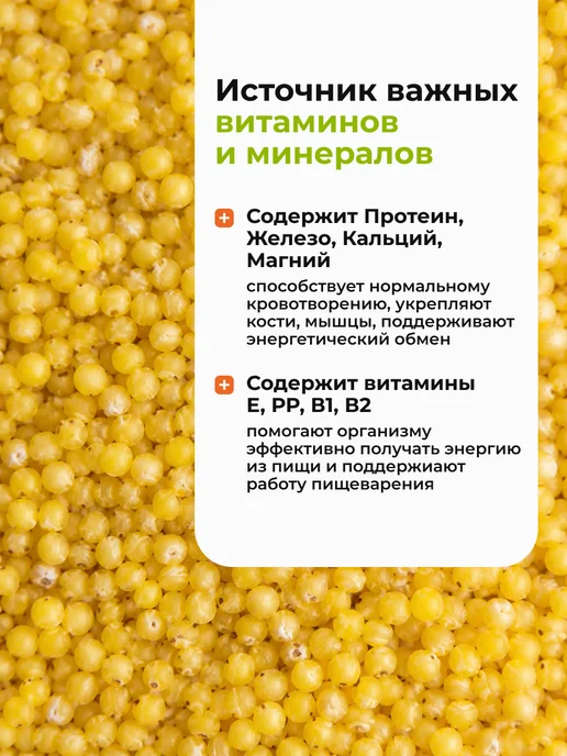алтайская сказка Крупа пшеничная полтавская 12 пакетиков по 67 грамм, 800 г, фото 5