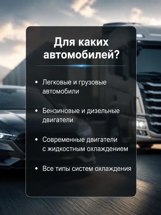 Eurofrezze Антифриз зеленый АФГ G13 Еврофриз до -35 1 кг, 1 кг, фото 4