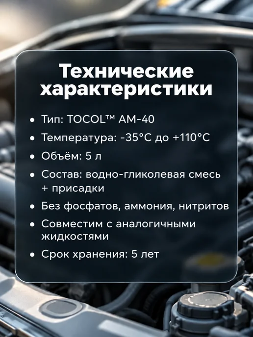 Eurofrezze Тосол охлаждающая жидкость готовая до - 40 1 кг, 1 кг, фото 2