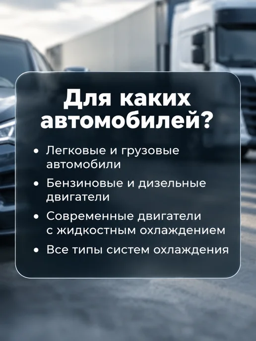 Eurofrezze Тосол охлаждающая жидкость готовая до - 40 1 кг, 1 кг, фото 3