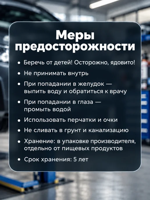 Eurofrezze Тосол охлаждающая жидкость готовая до - 40 1 кг, 1 кг, фото 5