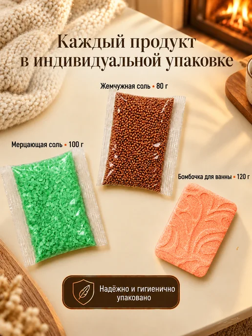 Laboratory KATRIN Бомбочки для ванны Подарочный набор 360 гр. Готовый подарок, 300 г, фото 2