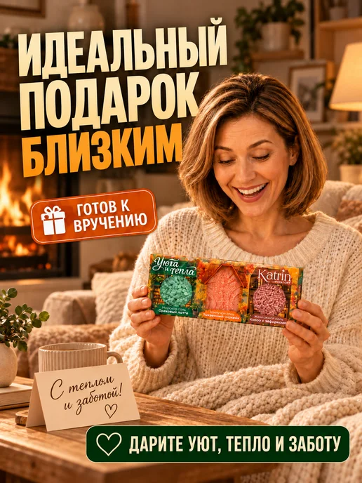 Laboratory KATRIN Бомбочки для ванны Подарочный набор 360 гр. Готовый подарок, 300 г, фото 5
