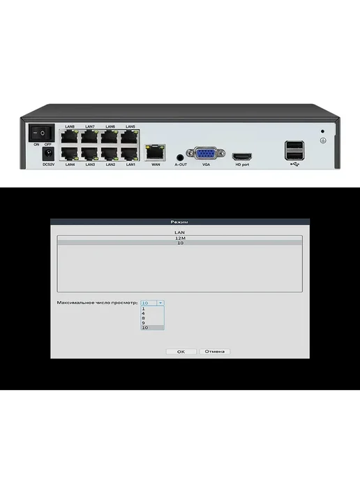 USAFEQLO Видеорегистратор 8CH, 8 каналов, 12 Мп PoE, вариант, фото 3
