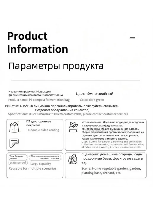 Компостер 58 л, 35x35x60 см, 35x35x60 см, 58 л, фото 4