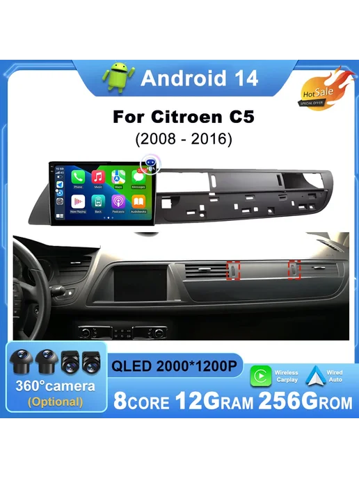 KJ-NAVI Автомагнитола Android для Citroen C5 2008-2016, 4GB+64GB, Ca, 4 ГБ, 64 ГБ, фото 2