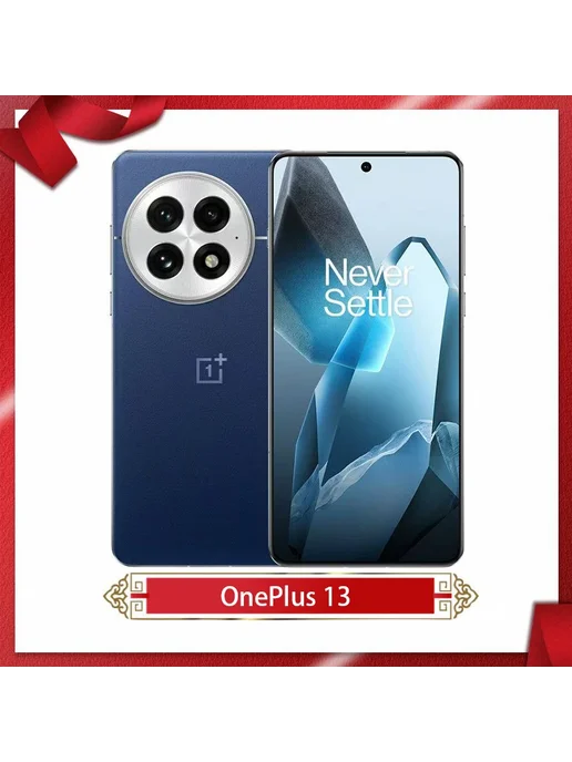 Смартфон OnePlus 13 12/256 ГБ, бежевый, фото 4