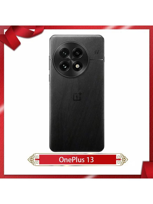 Смартфон OnePlus 13 12/256 ГБ, бежевый, фото 6
