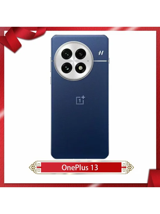 Смартфон OnePlus 13 12/256 ГБ, бежевый, фото 7