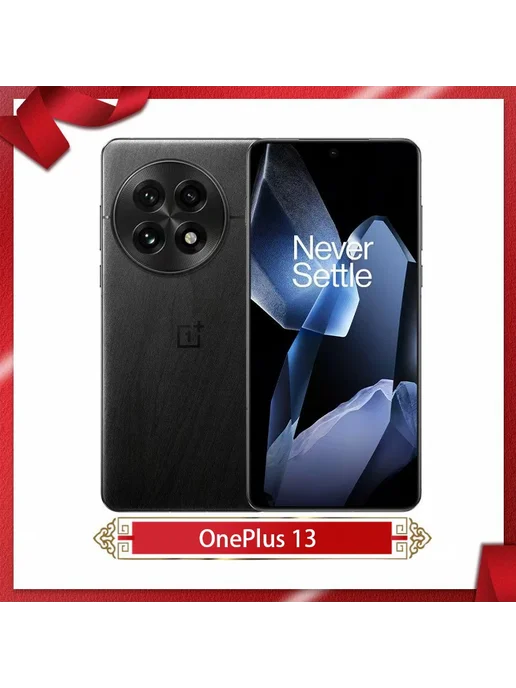 Смартфон OnePlus 13 12/256 ГБ, черный, фото 3