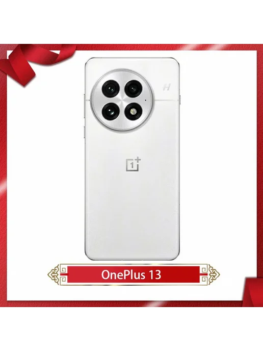 Смартфон OnePlus 13 16/512 ГБ, бежевый, фото 5