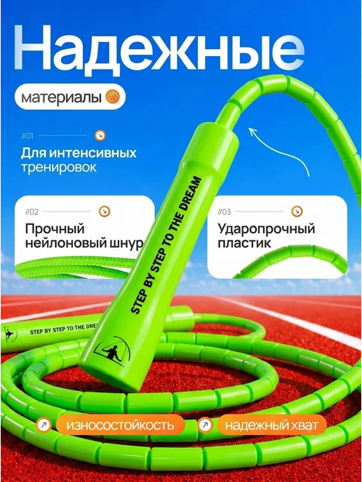 Скакалка для фитнеса, гимнастики и тренировок, зеленый, фото 2