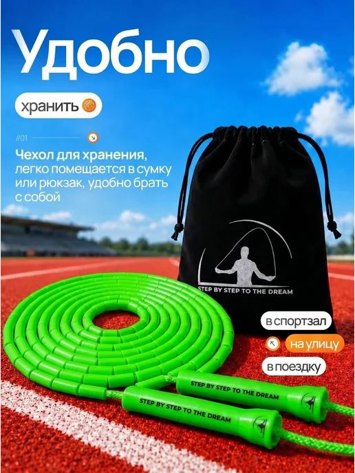 Скакалка для фитнеса, гимнастики и тренировок, зеленый, фото 5