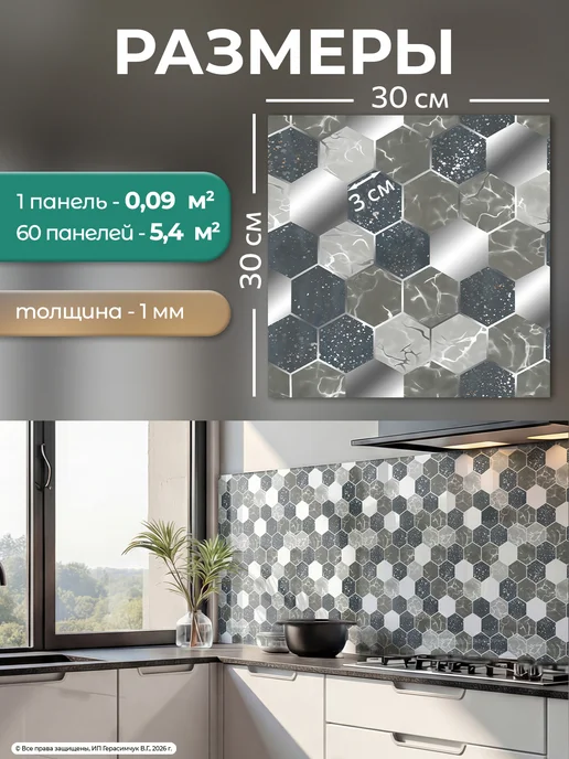 AMODECOR Плитка потолочная 30х30см самоклеящийся потолок 40шт, 60 шт, фото 5