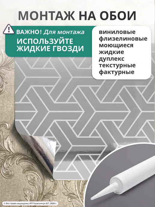 AMODECOR Плитка потолочная 30х30см самоклеящийся потолок 40шт, 60 шт, фото 8