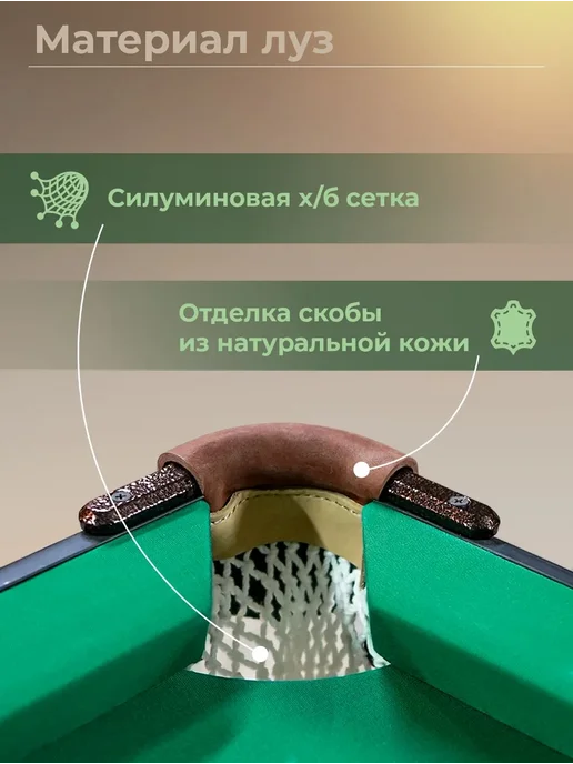 Start Line Play Бильярдный стол Кадет 6 футов для русской пирамиды, зеленый, фото 4