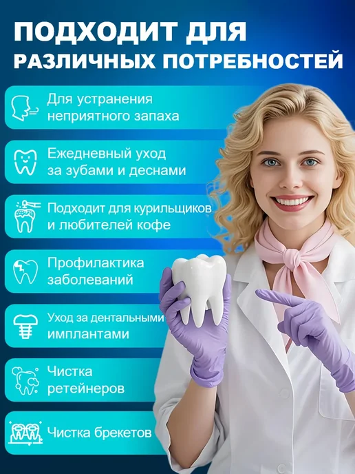 Ирригатор для зубов с УФ-стерилизатором, вариант, фото 8