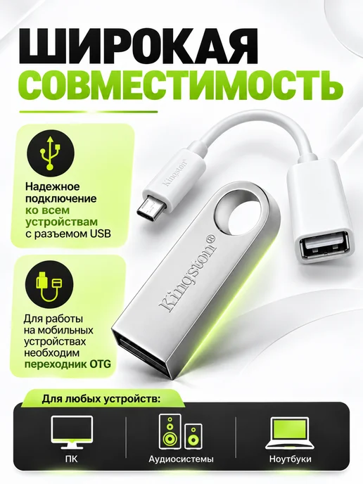 Флешка 1 ТБ USB flash накопитель, 1 ТБ, фото 4