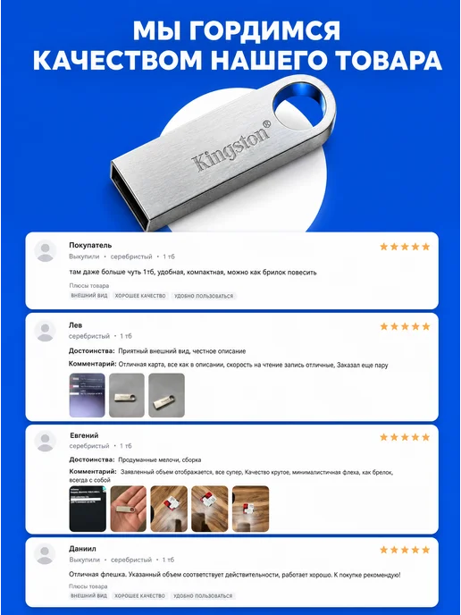 Флешка 1 ТБ USB flash накопитель, 1 ТБ, фото 6