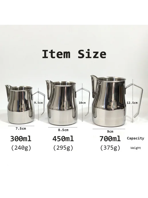 PERFFEE Кувшин для молока из нержавеющей стали 300 450 700 м, 700 м, фото 7