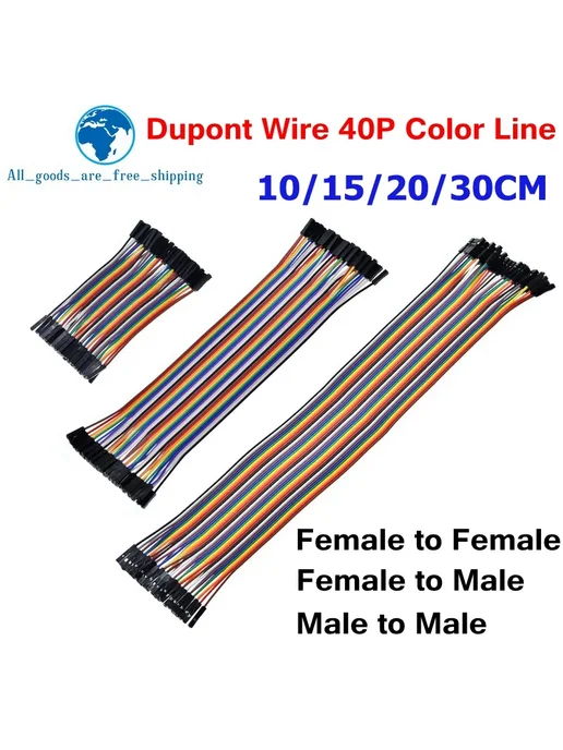 TZT Перемычки Dupont для Arduino 3pack, 30C female to female, вариант, фото 2
