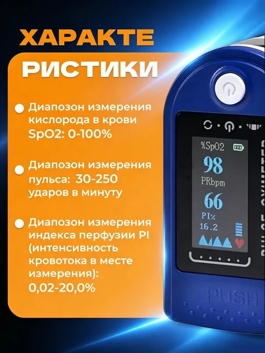 Портативный дозиметр с OLED-экраном 55x32x31 мм, 55x32x31 мм, фото 4