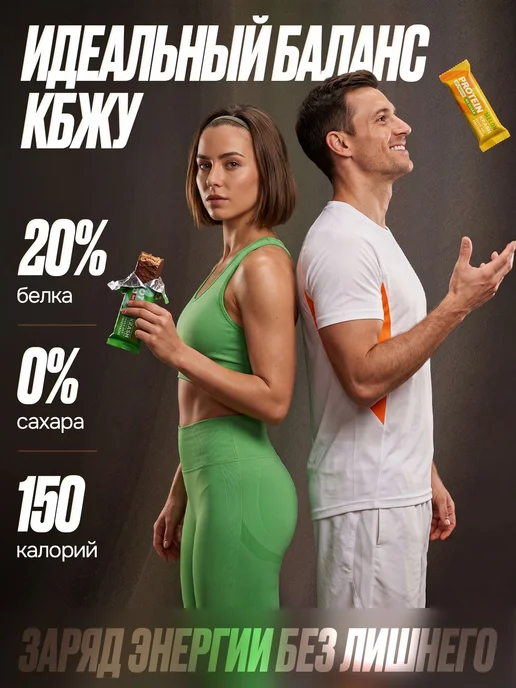 Протеиновые батончики KRASH ассорти, 12шт, 12 шт, фото 2