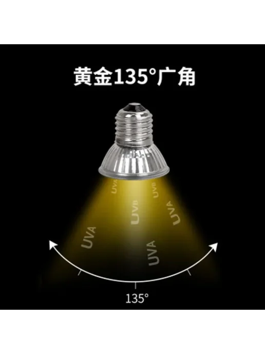 Нет бренда UVA лампа для рептилий 25W, 220V, 25 Вт, фото 5