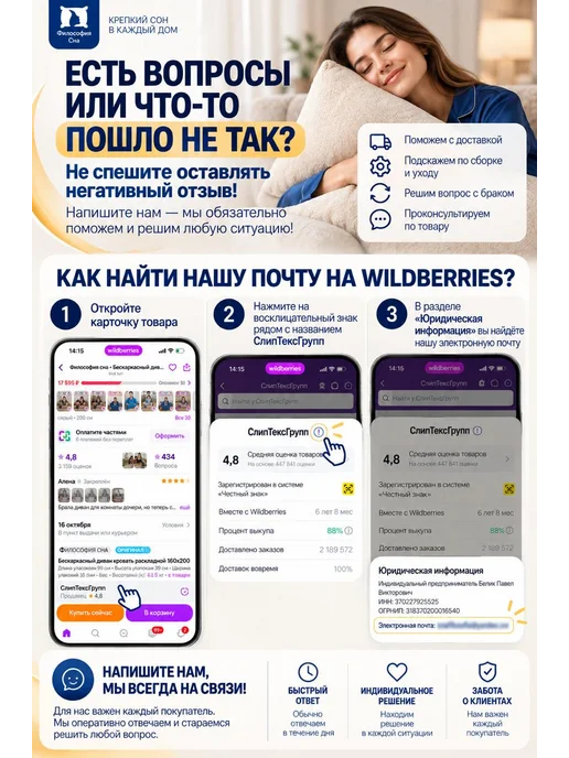 Философия сна Диван бескаркасный двухспальный раскладной, зеленый, фото 3