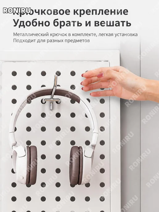 Металлические полки для перфопанели 2 шт Тиффани, 2 шт, фото 3