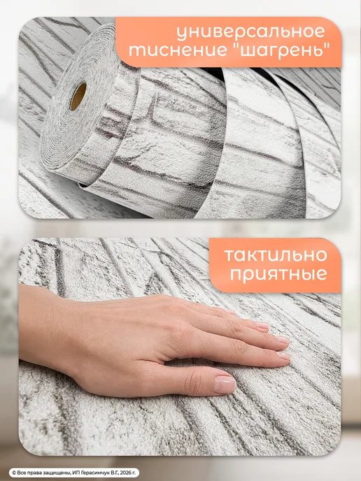 AMODECOR 3д панели самоклеящиеся для стен 50см*10м ПВХ 2 рулона, 10 м, фото 3