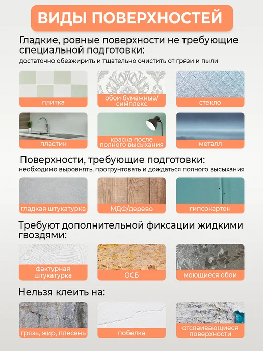 AMODECOR 3д панели самоклеящиеся для стен 50см*10м ПВХ 2 рулона, 10 м, фото 7