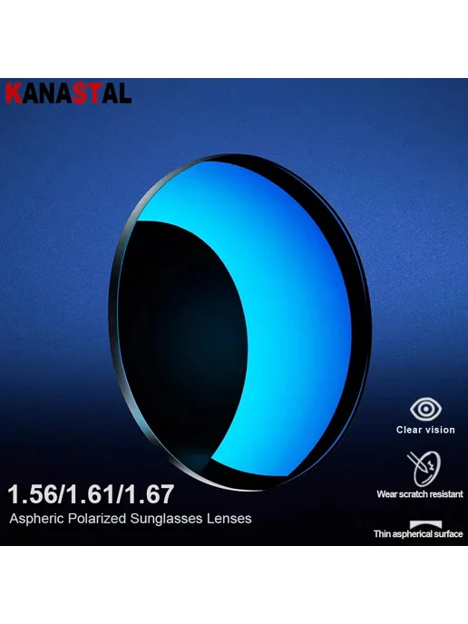 KANASTAL Поляризованные линзы для очков 1.56 1.61 1.67 G15 G, зеленый, фото 2