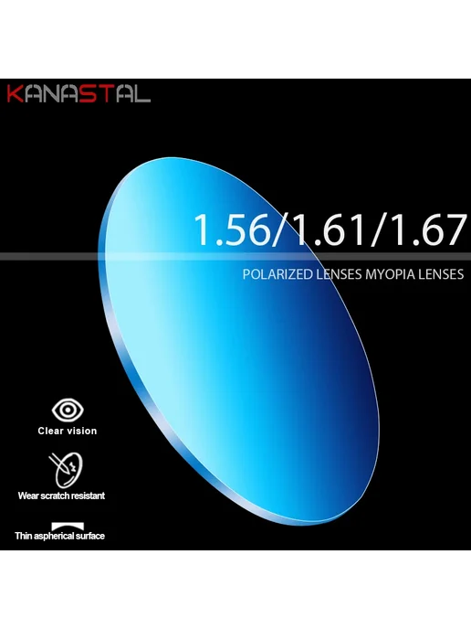 KANASTAL Поляризованные линзы для очков 1.56 1.61 1.67 Night, коричневый, фото 4