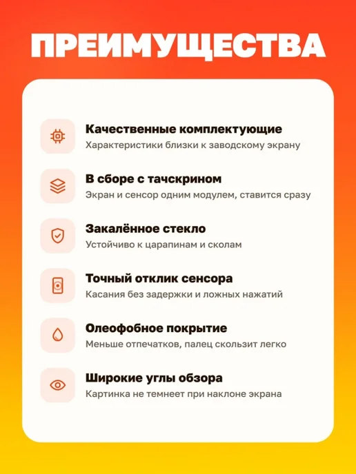 Дисплей для Poco C51, черный, фото 3
